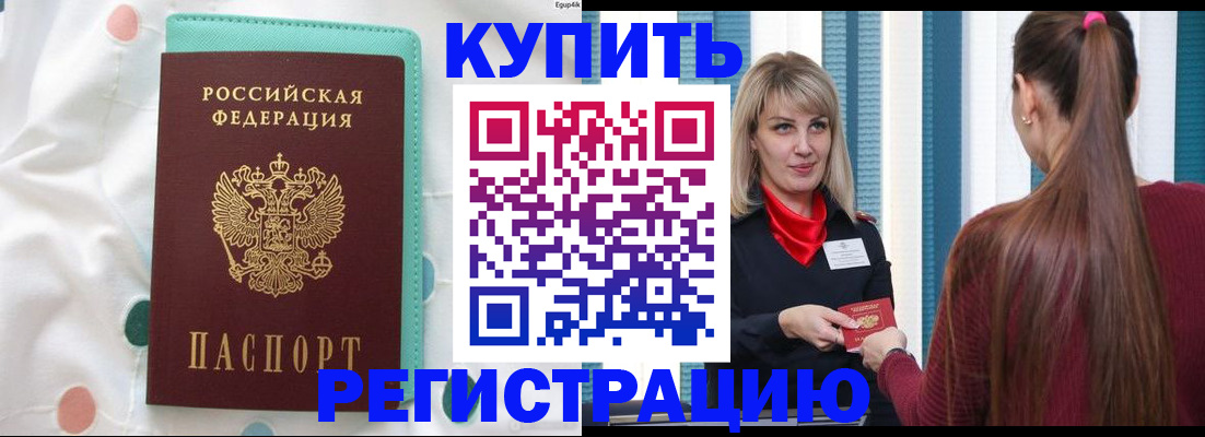 найти адрес прописки в Тарко-Сале